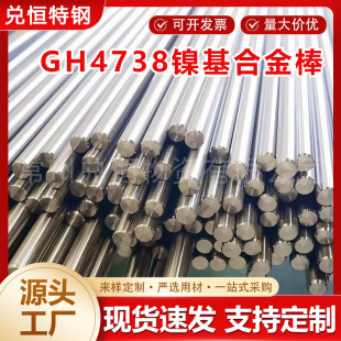 �F؛GH4738��t�Ͻ��GH4738�ߜغϽ��A��GH4738懺Ͻ����