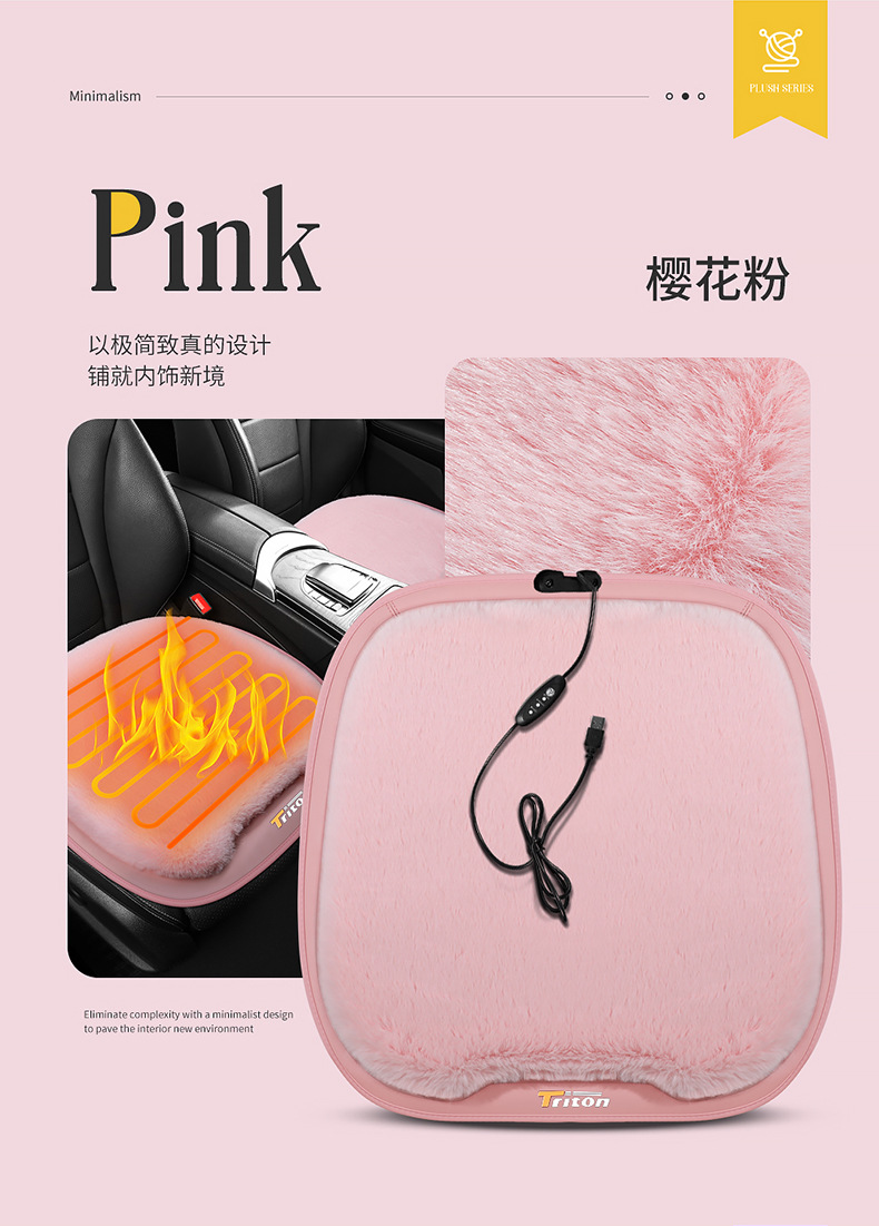in stock wholesale winter heating car seat cushion car USB heating seat cushion speed heating 12V factory direct plush cushion