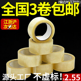 BOPP͸���z���������l�z�����䎧͸���z����팒�z��������ÏS��