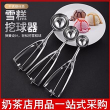 ���P����ñ������ѩ����ˮ���������������ӿɏ�ʽ������������