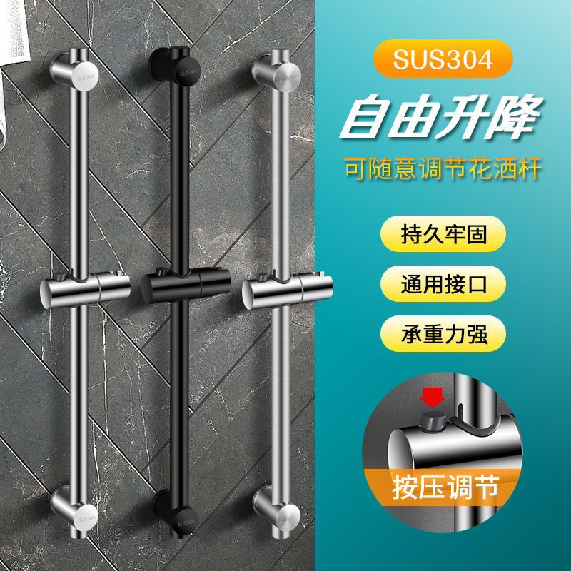 The non-drilling showerhead bracket, a bathroom shower head fixing wonder, adjustable showerhead hanger base, direct sales and hot sale full figure