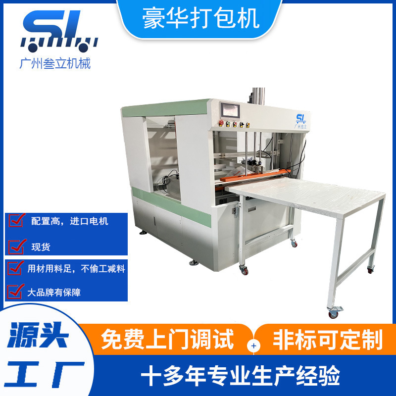 럭셔리 밸러 (조정 가능)