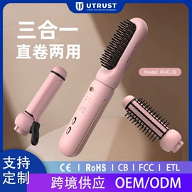 卷发/直发器;脱毛/剃毛器;理发器