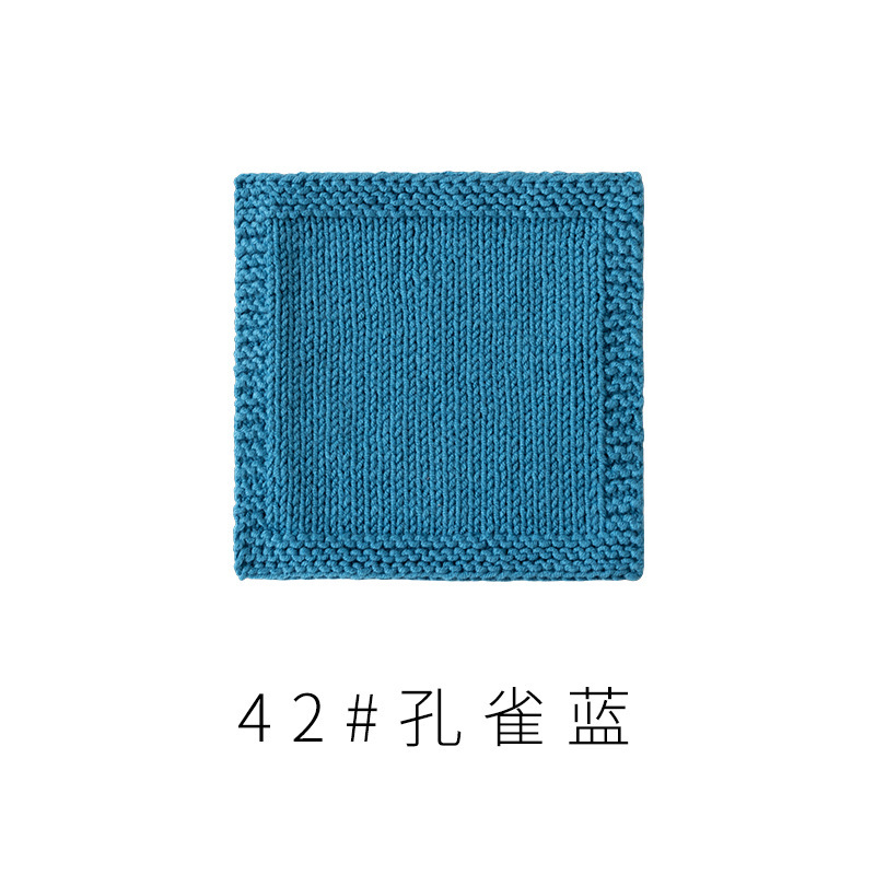 4股精梳棉牛奶毛线团围巾diy材料包手工编织钩针玩偶宝宝线|undefined