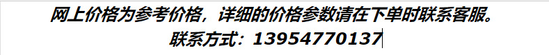 联系方式