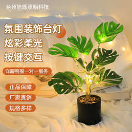 跨境爆款LED小夜灯仿真植物树灯盆景松针绿萝房间景观装饰灯彩灯