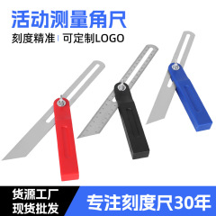 木工用アクティビティ定規 360度調整可能な高精度スチール定規 スライド式組み合わせ測定ツール 現在のメーカー