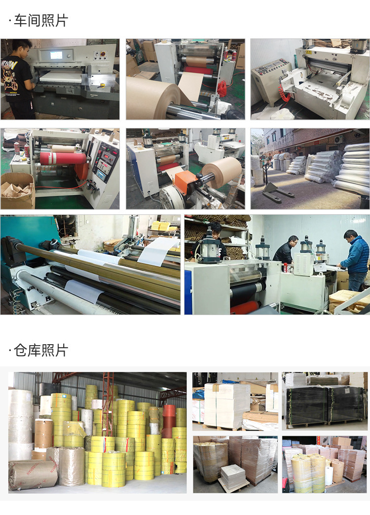 详情页工厂仓库照片