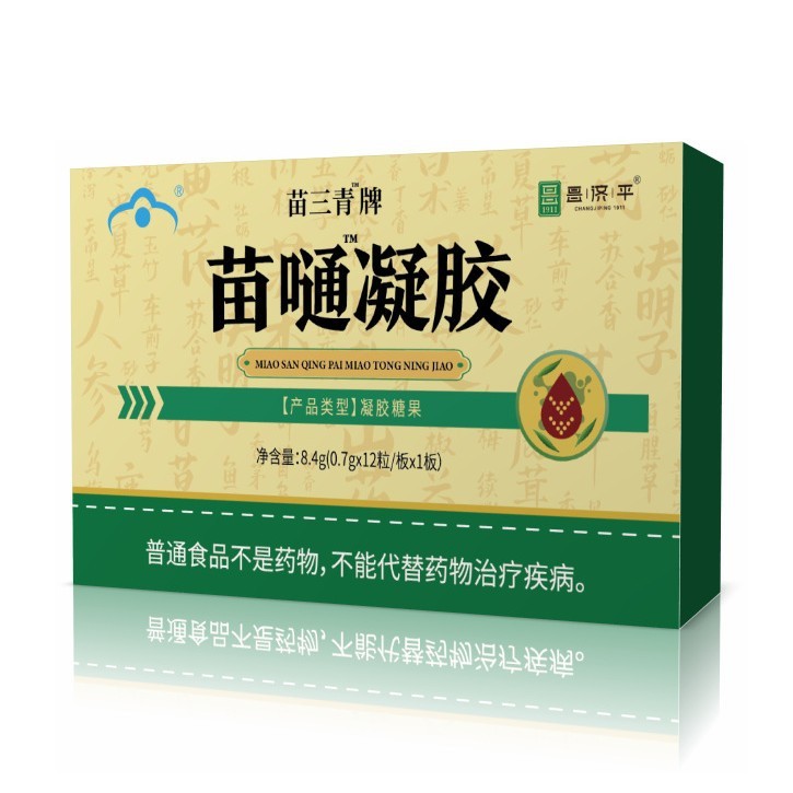 Sanqingmiao カプセル苗 Sanqing ブランド苗カプセル 8.4 グラム/箱ジェルキャンディ|undefined