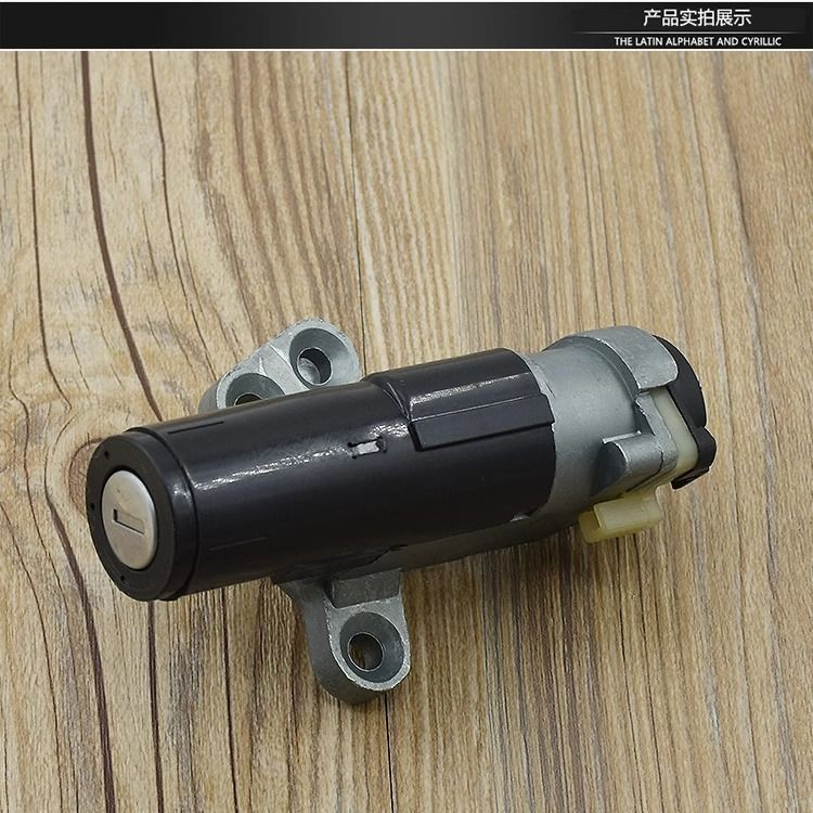 Pedal Motorcycle Jia Ying Full Set Lock Wh125T-3-3A-3R-5-6 Xijun Cool Shadow Electric Door Lock Accessories
