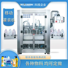 灌装机械;多功能包装机;封口机械