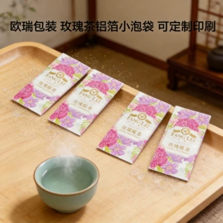 玫瑰暖茶铝箔小泡袋 玉米须茶袋桑叶茶袋 代用茶真空小泡袋 定制