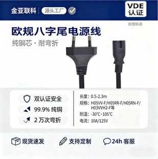 ���Q�WҎ�Դ��AC���ă�о����β���~�^VDE�J�CPVC��ȼ�ה����{
