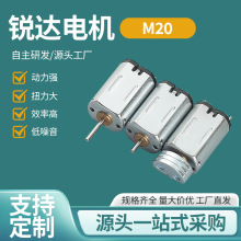 Դ�^�S��M20ֱ����ˢ늙Cƫ��݆�o��3v14vUSB�L��С�ʹ�Ť���R�_