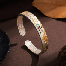 白铜镀银新中式唐草纹宝相花描金珐琅彩国风民族风招财纳福镯子