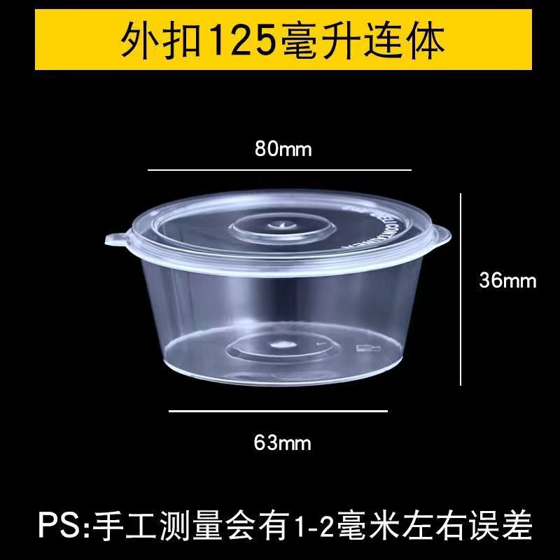 25/50/100ml taza de salsa desechable caja de material pequeño comercial para llevar de una pieza caja de empaque de comida rápida caja de condimento