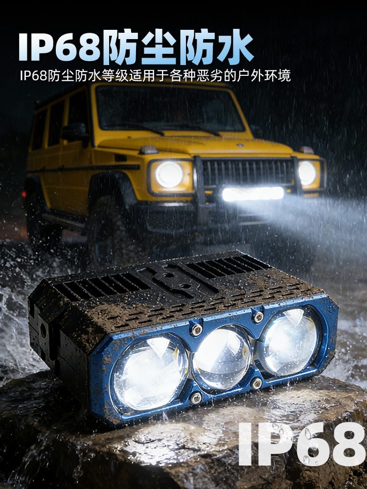 Sanwei Optical Mid-Grid Light S301 Spotlight High Beam Cannon Roof Light Motorcycle External Led Super Bright W5