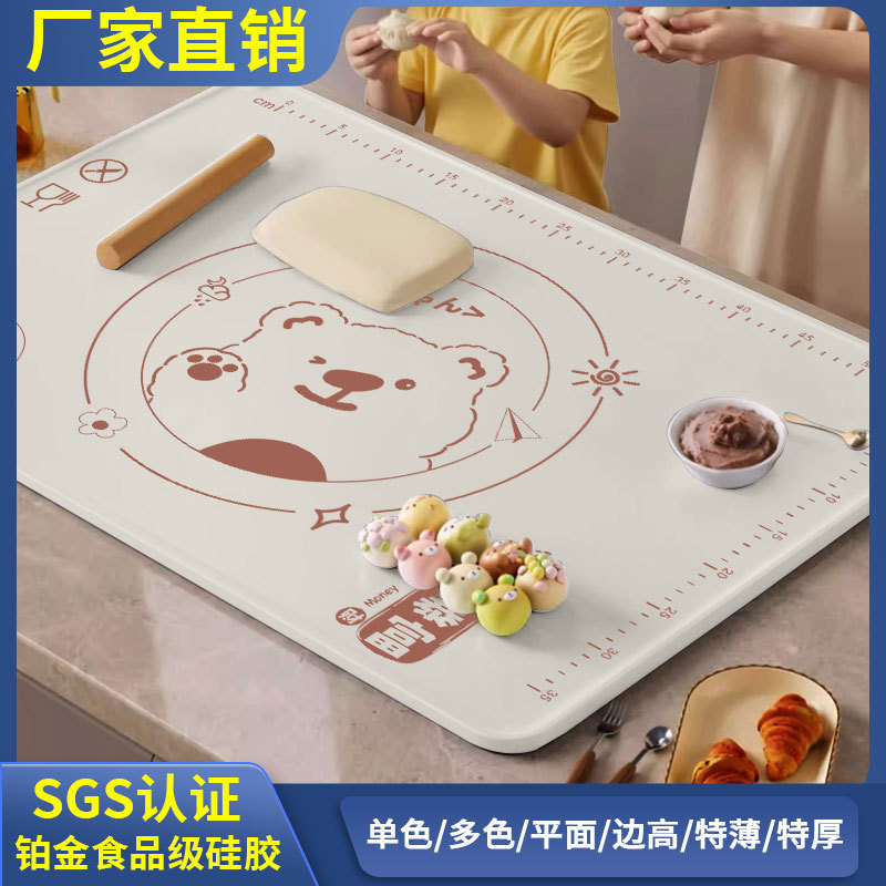Silicone Kneading Mat, Non-Slip, Non-Stick, High Temperature Resistant, Food-Grade, Heat-Insulating Rolling Mat, Baking Board, Antibacterial, Non-Slip