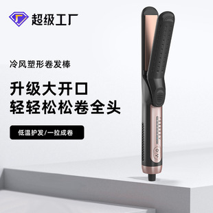 Temu new women's hairdressing straight hair splint cold air shaping straight plate clip straight roll dual-purpose curling iron hair straightener