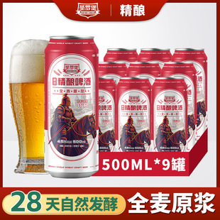 �}�_�����ơ��ȫ��ѿ��Ȼ�l�ͼ��Zԭ�{500ml9��Ĭ�J�Ƥ�|�p��