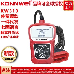 Konnwei KW310 OBD Detector Detector Car Car Diagnostic Card Card Card Elm327 OBD2