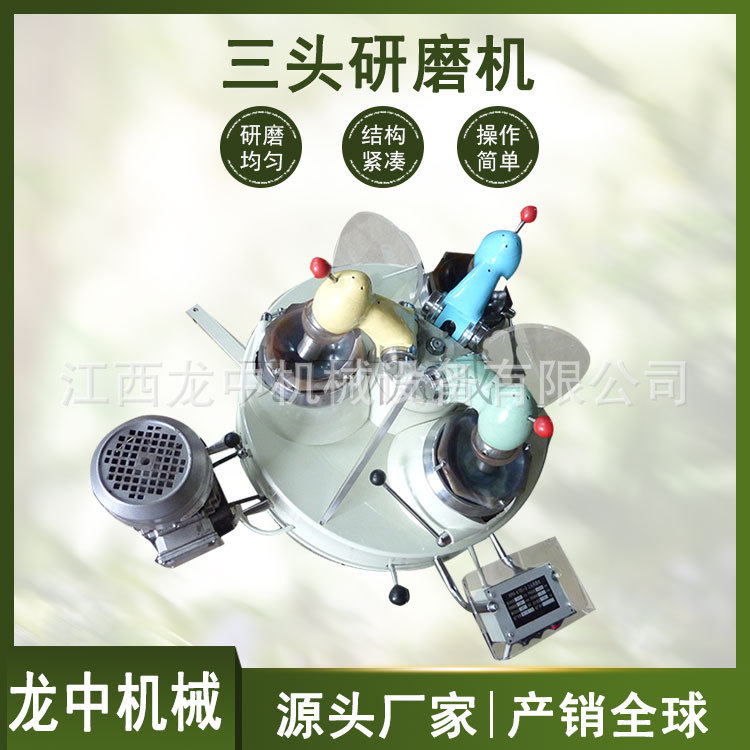 瑞丽生产XPM120*3型玛瑙三辊研磨机 实验室矿样研磨机 检测制样机