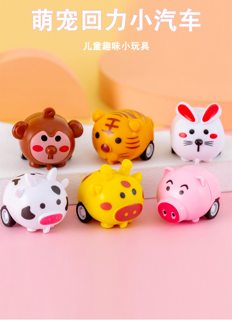 萌宠回力小汽车_01.jpg