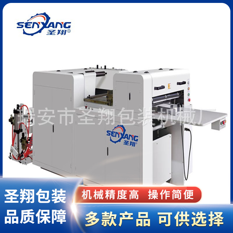 无纺布无纺布电脑皮革裁切机 温州气泡膜裁切机 绝缘纸裁切机