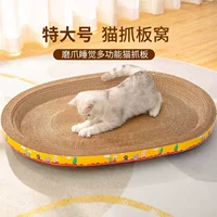 Кошачья поцарапанная доска Кошачья пометка одна неизносостойкая, стойкая к царапинам, круглая очень большая гофрированная бумага, вертикальный бассейн, кошачья игрушка