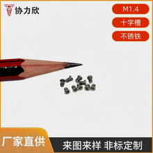 ����С�ݽz �X݆�R�_����С�ݽz M0.8 M1.0 M1.4С�ݽz