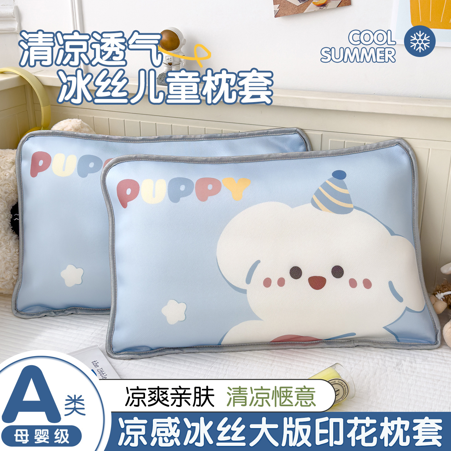 Cubierta de almohada de hielo de dibujos animados para niños 40x60 cubierta de almohada para bebés 30x50 cubierta de almohada para estudiantes de primaria
