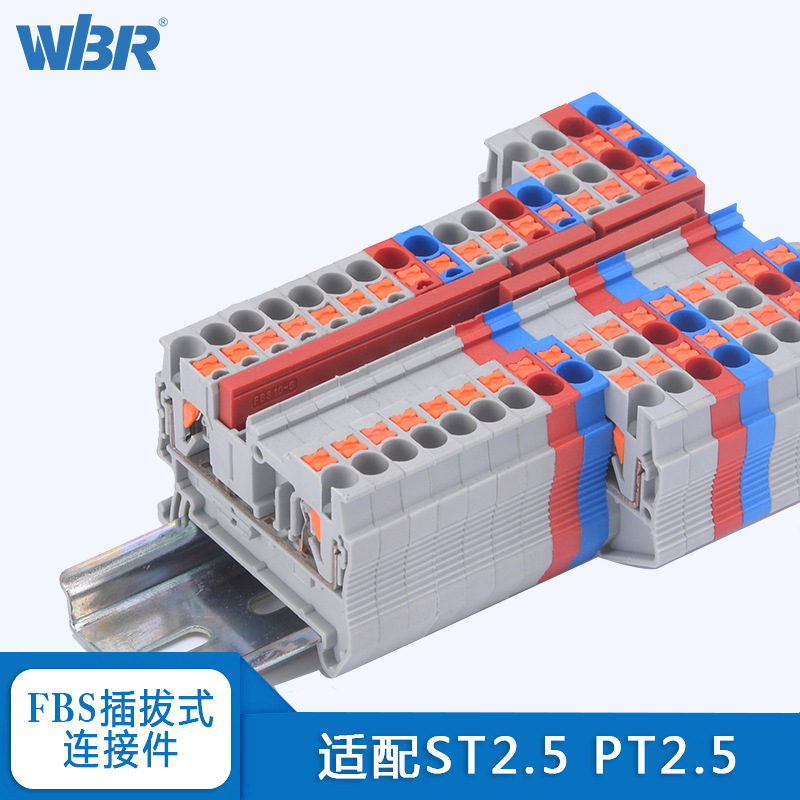 ST/PT spring terminal block FBS10-5 4 6 8 plug-in center connector 2345 contact bridge