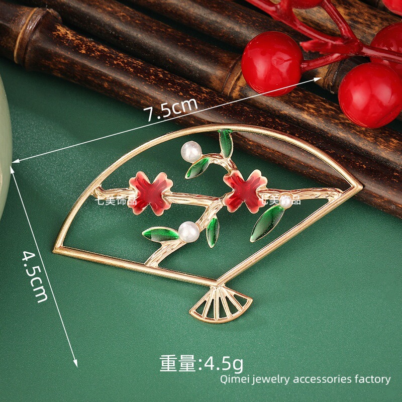 新中式文艺扇形梅花胸针配件手工DIY旗袍团扇发簪饰品合金小吊坠|undefined