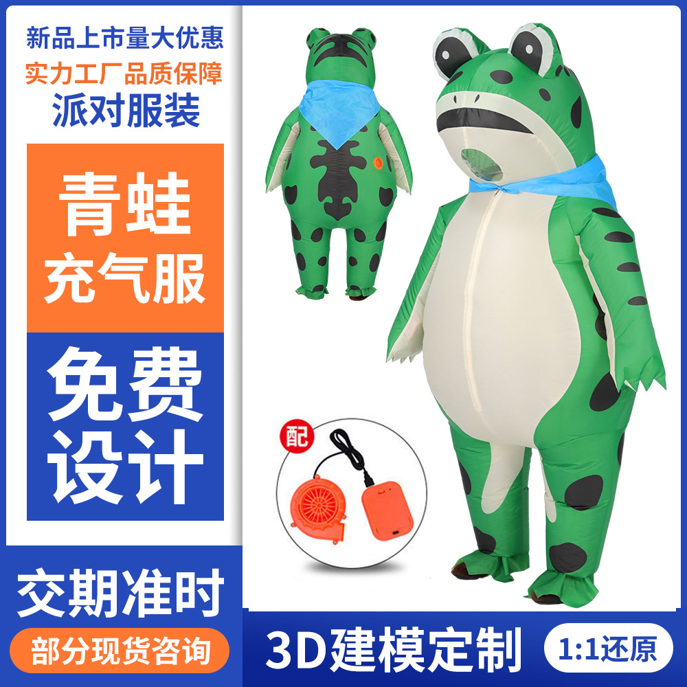 Día del Niño Ropa de muñeca de rana Ropa de jardín de infantes para padres e hijos Red neta Ropa inflable de rana Accesorios Ropa en stock