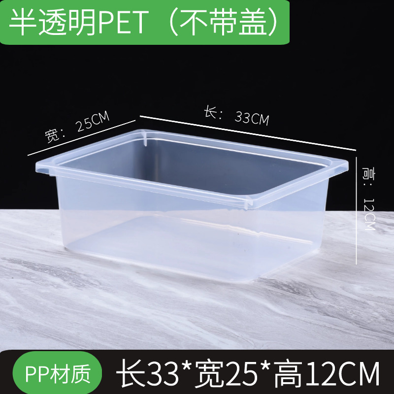 收纳盒带盖透明超市食品展示盒亚克力盆保鲜塑料零食糖果盒子带盖|undefined