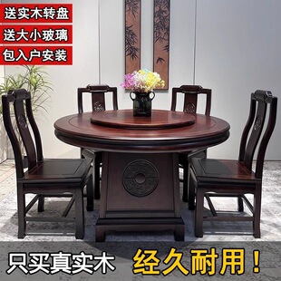 �鳽��̴ľȫ��ľ������ʽ�¹ŵ񻨲����߶˹ŵ���üӺ��������