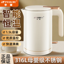 ������316L���P䓟�ˮ�ؼ��Ða��1.5L늟�ˮ��늉؟o�pһ�w��ˮ��