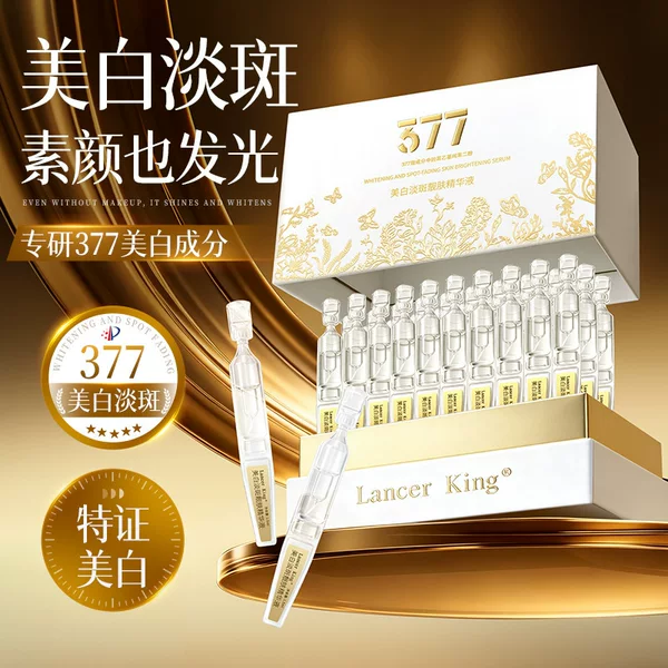 Whitening and Spot-Reducing Serum for Beautiful Skin, Niacinamide Spot-Reducing Hydrating Moisturizing Serum to Improve Dullness, Wholesale for Women
