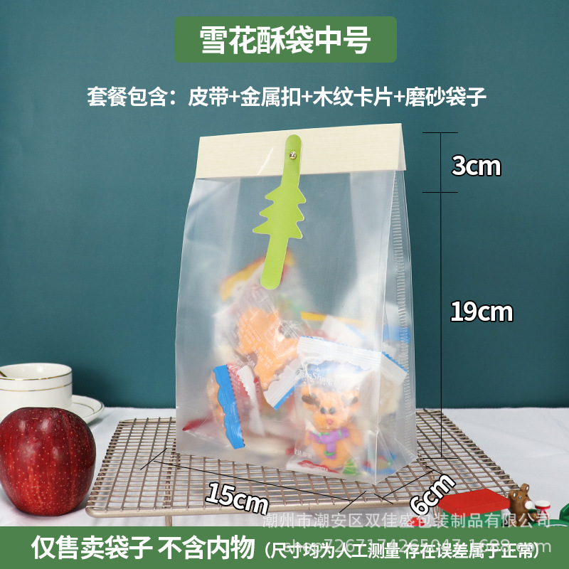 중간 크리스마스 눈송이 가방