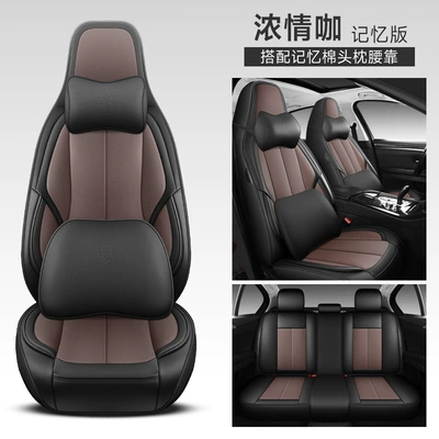 Four Seasons Pad: Sports full leather car seat cushion - passion-coffee-one-piece-head-fixed-waist-memory-foam-version-3