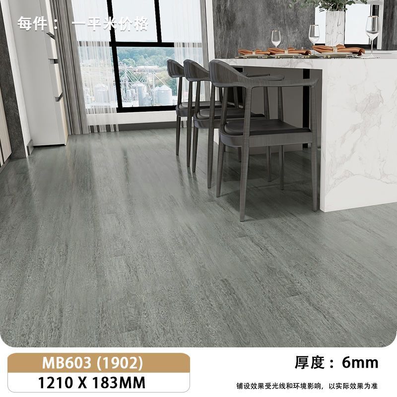 두꺼워지고 내마모성이 뛰어난 603(6mm)