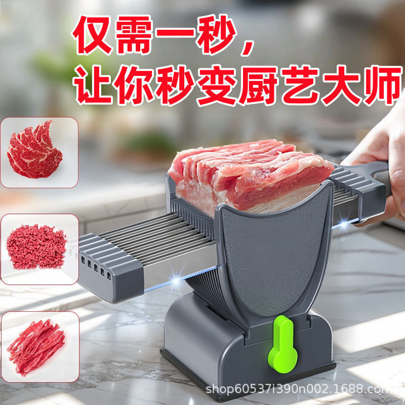 Cortador de carne fresca, cortador de carne fresca, cortador de carne fresca de cocina, nuevo cortador de carne fresca de carne doméstica, artefacto mágico