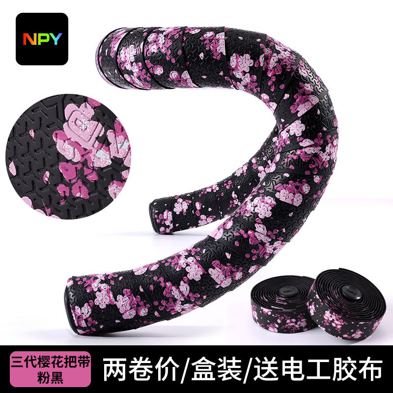 3세대 벚꽃(다중인 선택/컬러박스 포장)