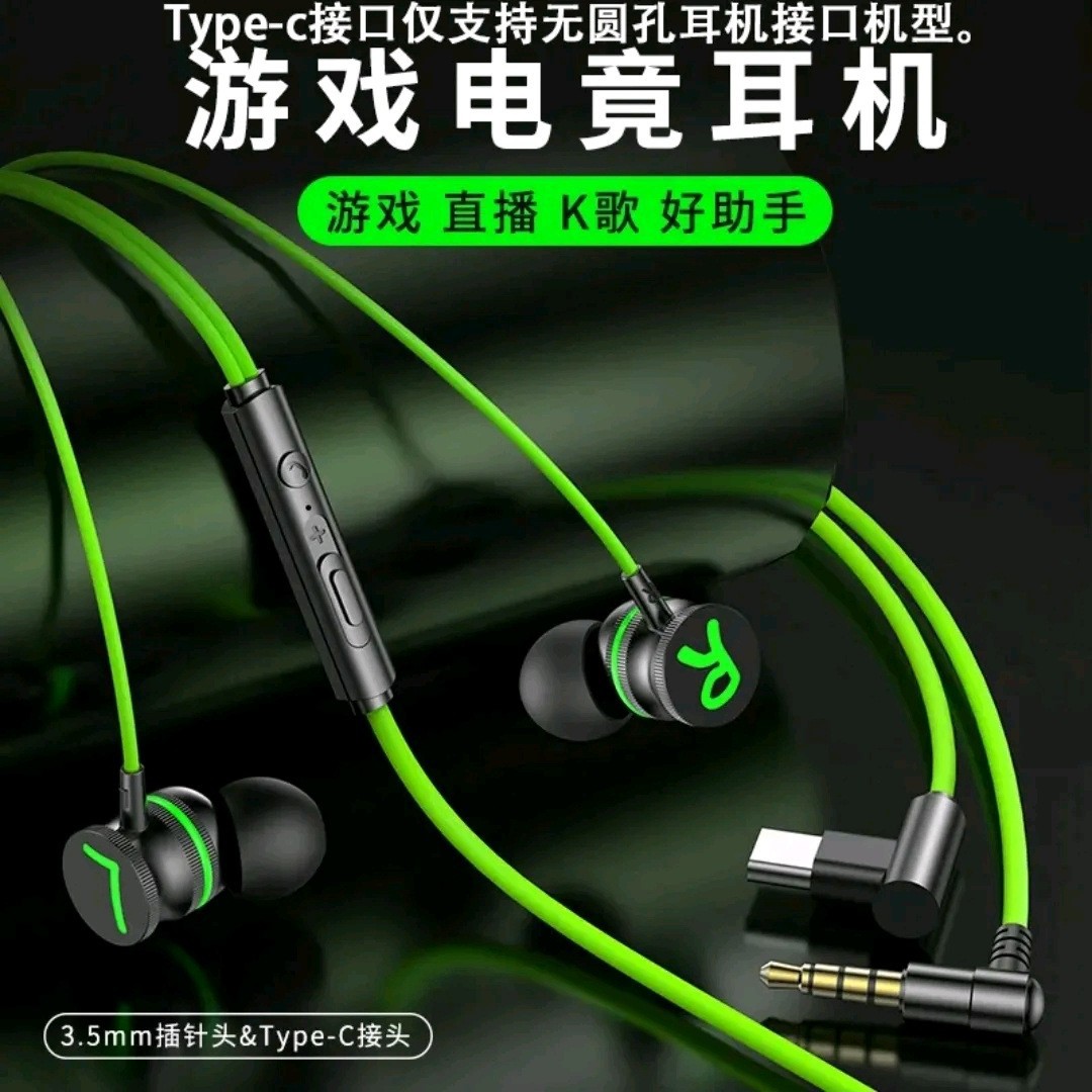 Type-C Gaming Headset for Sound Positioning, 3.5mm Mobile Phone and Laptop with Microphone, E-Sports Headset