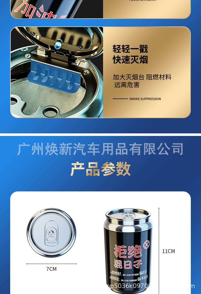 Car Ashtray, Multifunctional Car Ashtray with Night Light, Car Supplies, In-Car Ashtray, Men's High-End Ashtray