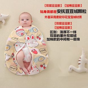 Baby Sleeping Bag Eggshell Autumn and Winter Baby One-piece Sleeping Bag Anti-startling Swaddling All-wrapped Anti-kick Quill Artifact