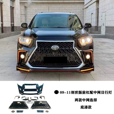 Suitable for Toyota Highlander 09-22 models, modified to Lexus style with large front bumper and grille, for exterior modification (Big Surrounded) - 09-11-genesis-edition-front-bumper-grille-daytime-running-lights