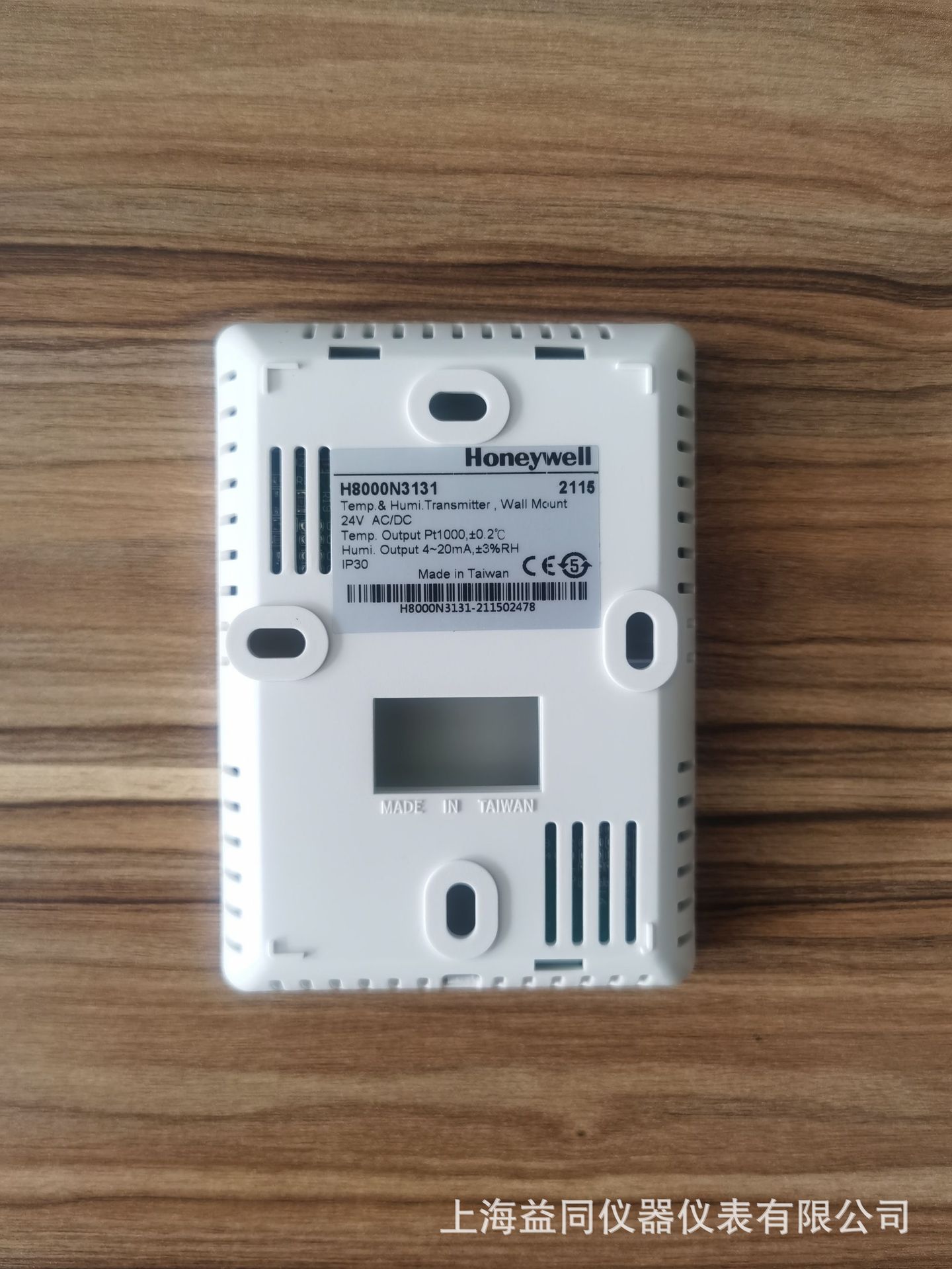 Honeywel 室内温湿度变送器 H8000N3131 精度0.3%