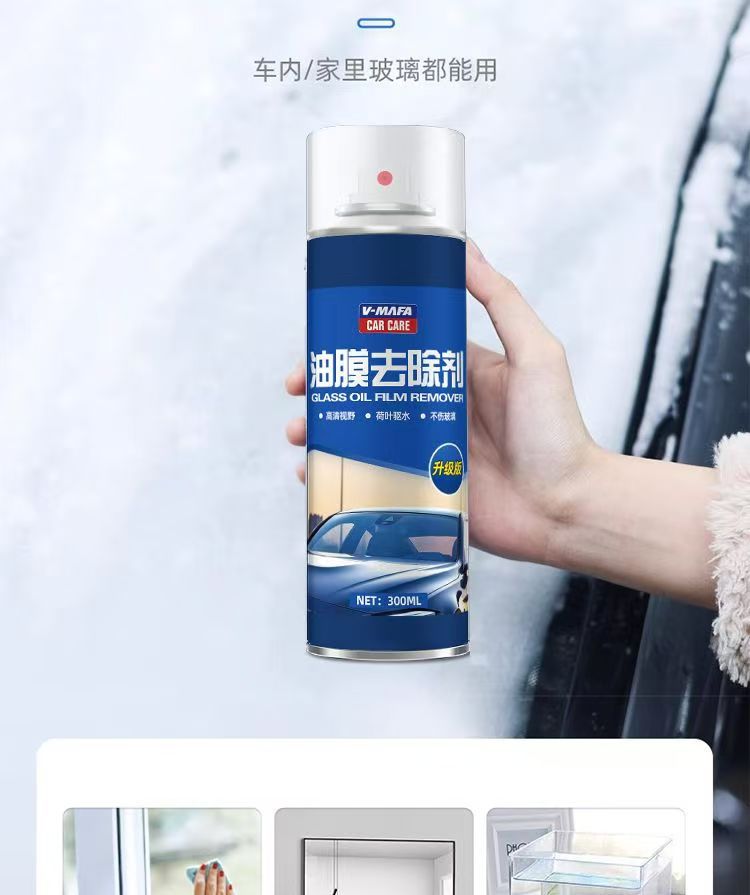 Car Front Windshield Oil Film Remover, Oil Film Remover, Window Cleaner
