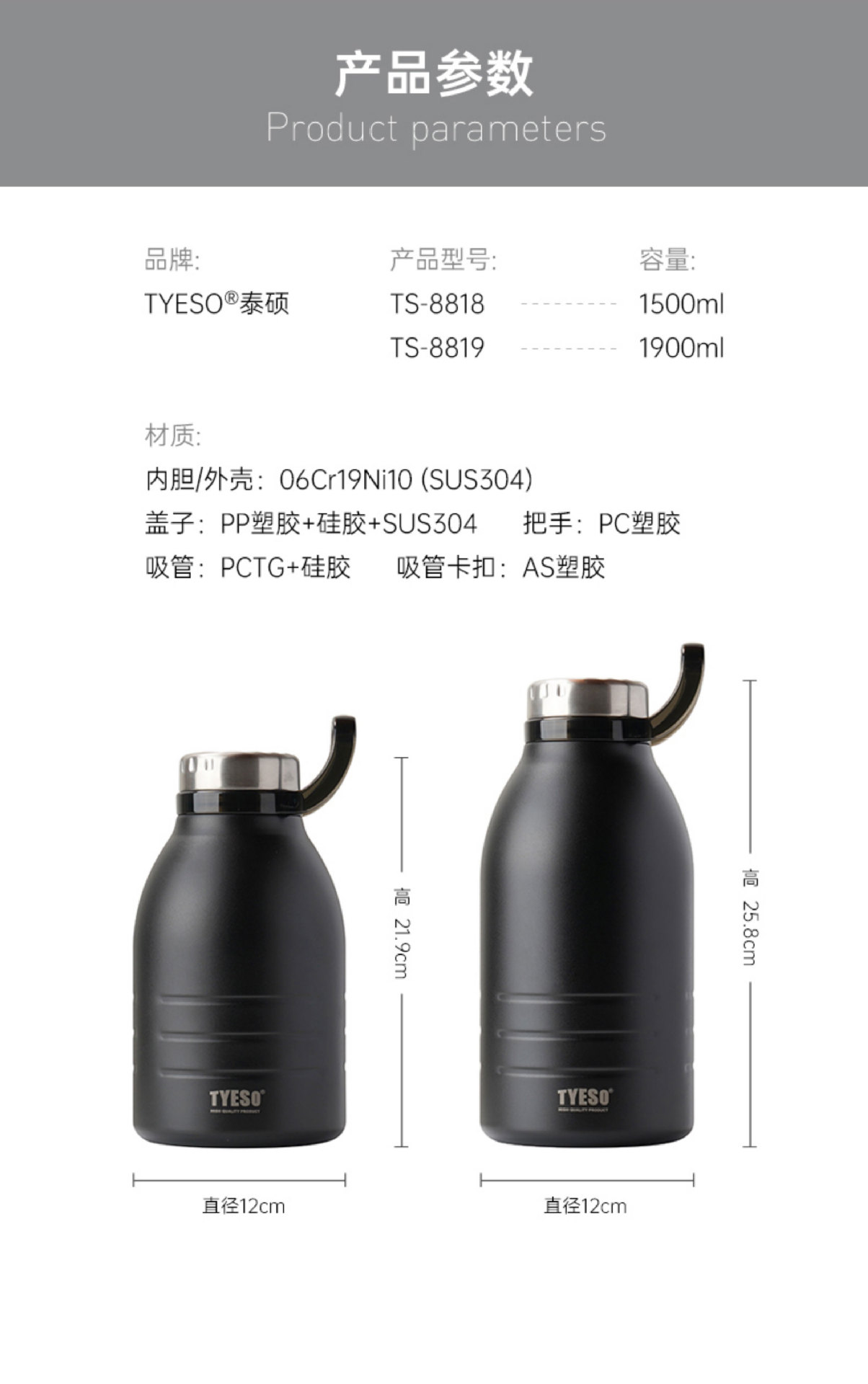 TYESO不锈钢大肚杯